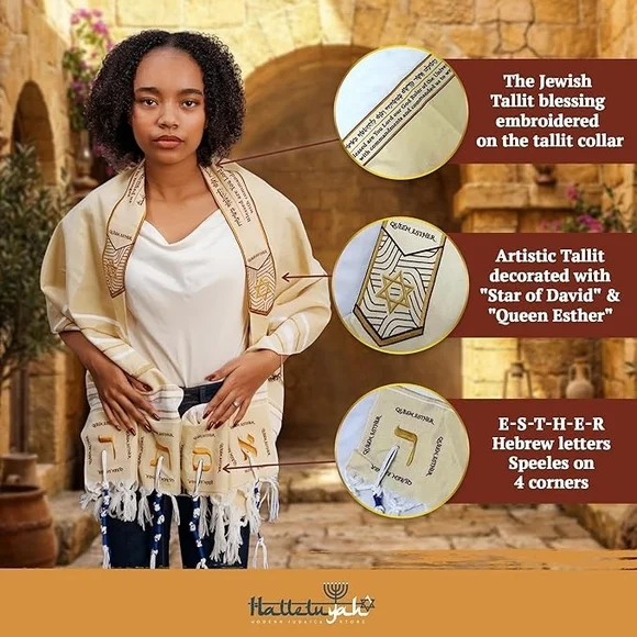 Cream Artistic Tallit with Hebrew Letters - Picture 2 of 14